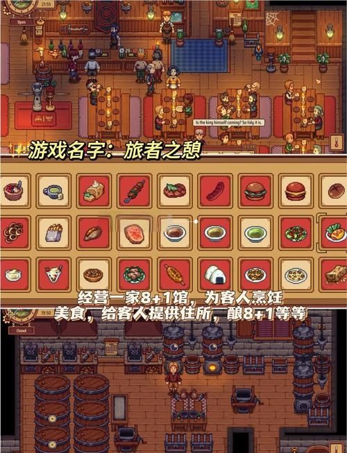 播种都市游戏官网：轻松休闲像素风SLG推荐