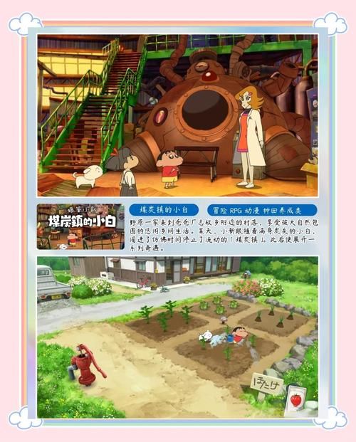 播种都市游戏攻略：快速提升游戏进度的小技巧