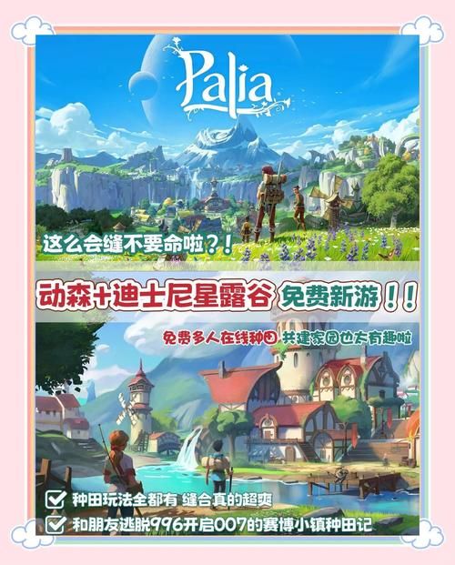 播种都市游戏更新了?快来看看新地址和下载方式 播种都市游戏更新了?快来看看新地址和下载方式