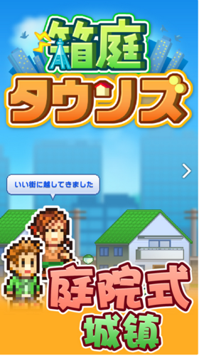 播种都市游戏更新了?快来看看新地址和下载方式 播种都市游戏更新了?快来看看新地址和下载方式