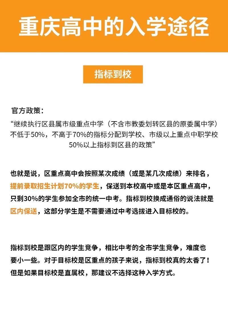 支配的讲坛1+2下载地址大全:多种途径任你选择 支配的讲坛1+2下载地址大全:多种途径任你选择