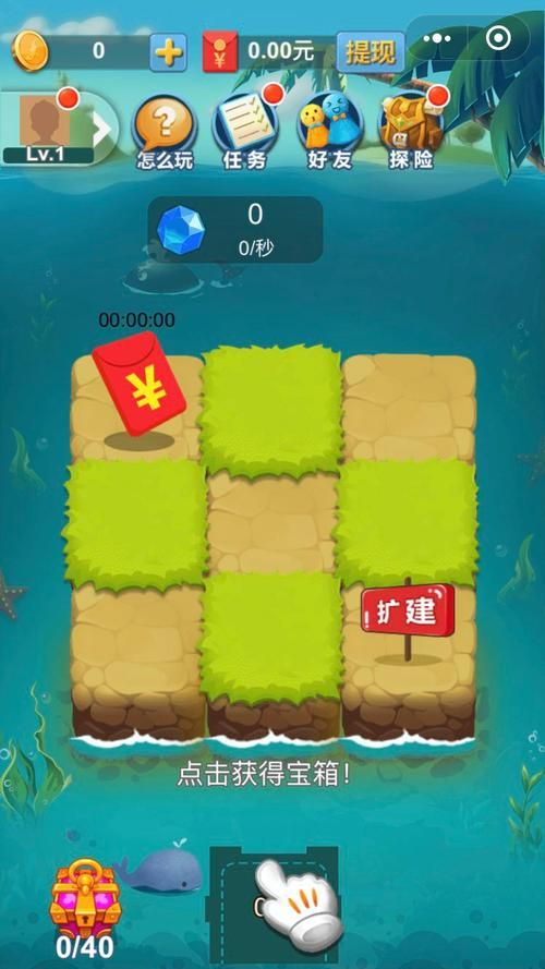 支配的讲坛1+2安卓版下载教程：简单易懂