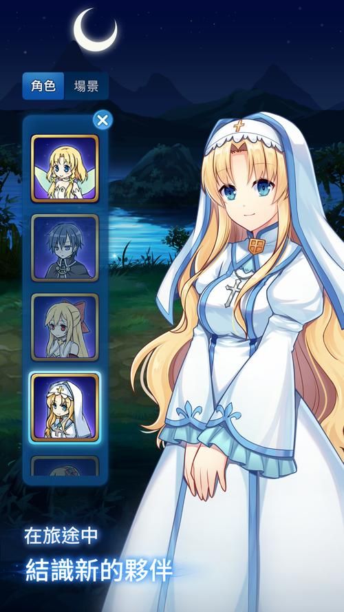 支配的讲坛1+2安卓版下载教程：简单易懂