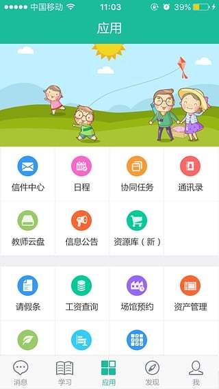 支配的讲坛1+2安卓版下载教程：简单易懂