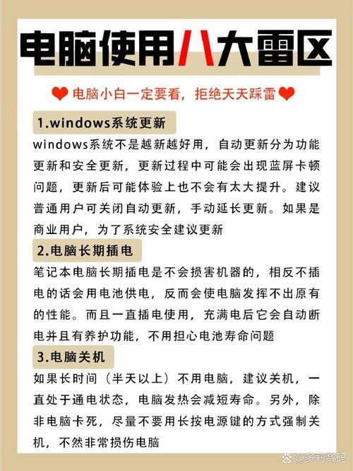 支配的讲坛1+2最新版本下载，避坑指南及资源推荐！