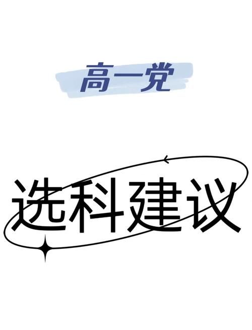 支配的讲坛1+2最新版本下载，避坑指南及资源推荐！