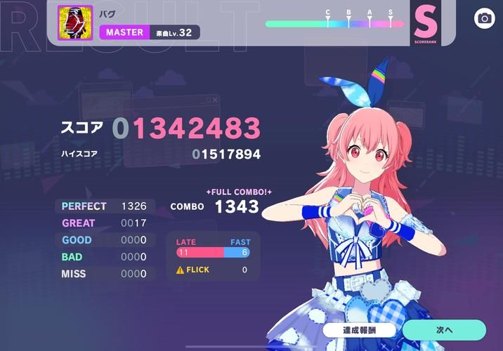 支配的讲坛1+2最新版本:超劲爆游戏体验分享 支配的讲坛1+2最新版本:超劲爆游戏体验分享