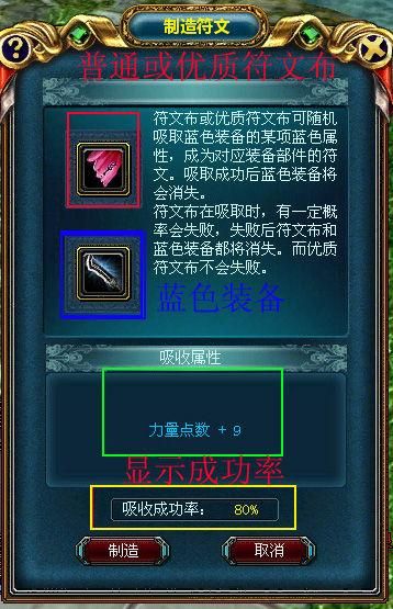 支配的讲坛1+2杨过游戏:完整攻略及玩法详解 支配的讲坛1+2杨过游戏:完整攻略及玩法详解