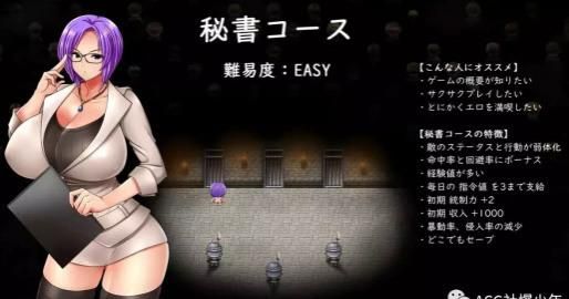 支配的讲坛1+2汉化版下载：玩家必备资源合集