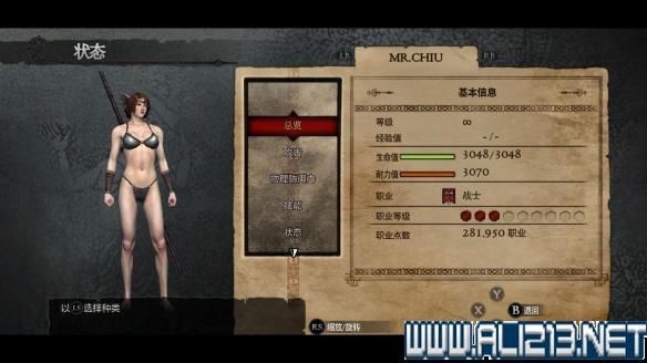 支配的讲坛1+2绅士游戏下载地址及玩法介绍：快速上手指南