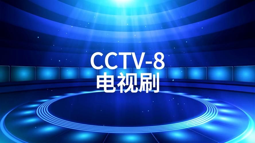 收看节目官方网站：最全央视节目，高清流畅在线看