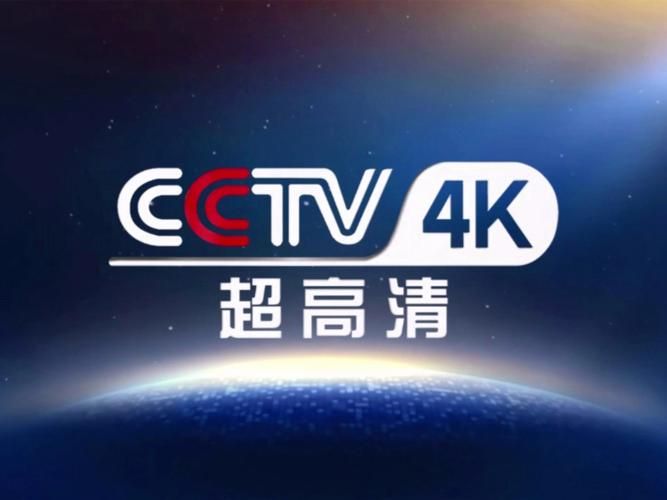 收看节目官方网站：最全央视节目，高清流畅在线看