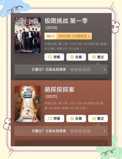 收看节目更新地址：最新综艺节目都在这里！