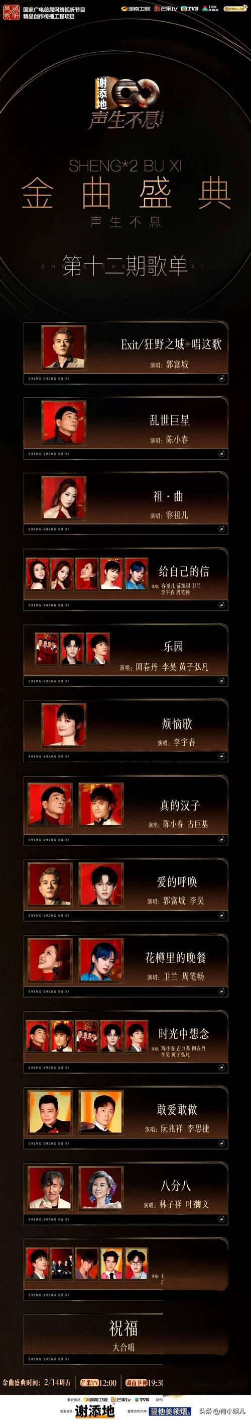 收看节目更新地址：最新综艺节目都在这里！