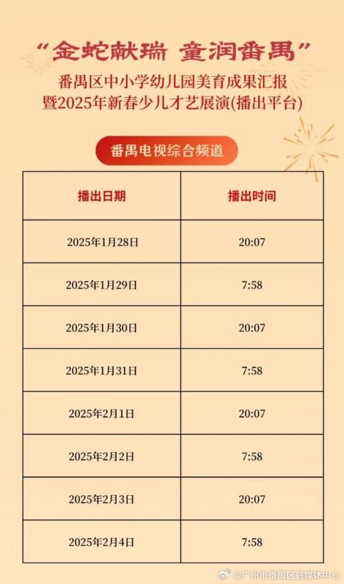 收看节目更新地址：最新综艺节目都在这里！