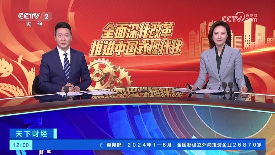 收看节目最新消息：今天有哪些好看的节目？