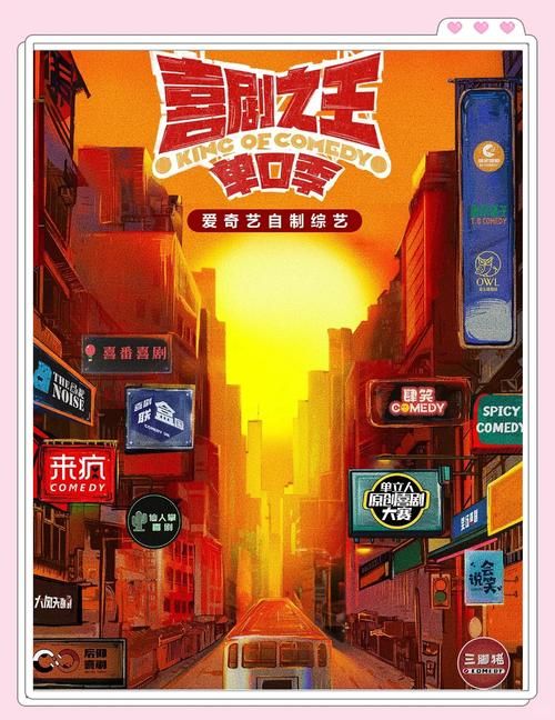 收看节目最新消息：今天有哪些好看的节目？