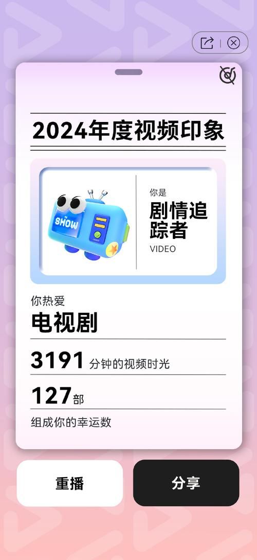 收看节目最新版本：告别卡顿，享受极致观影