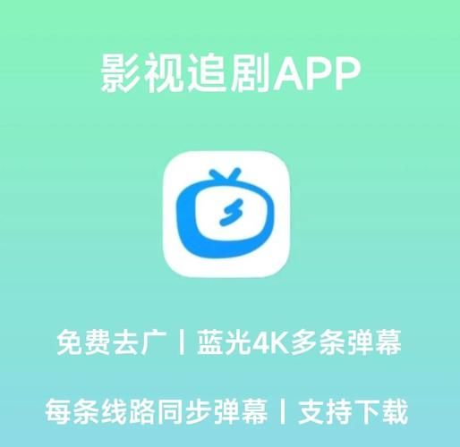 收看节目最新版本：告别卡顿，享受极致观影