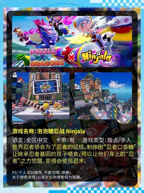 收看节目游戏下载：热门节目游戏一网打尽