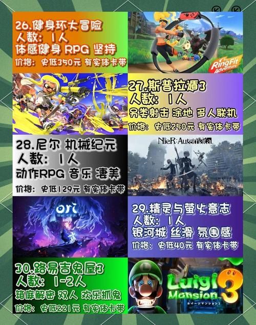 收看节目游戏下载：热门节目游戏一网打尽