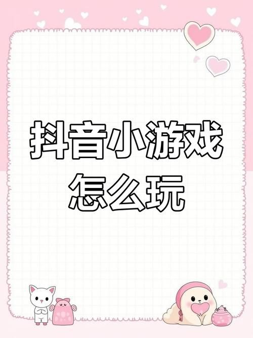 收看节目游戏下载：热门节目游戏一网打尽