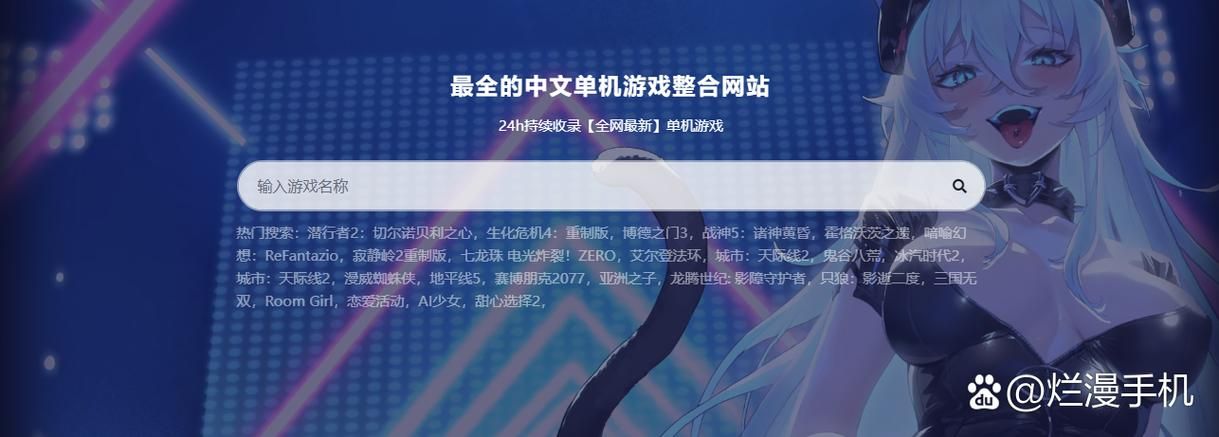 收看节目游戏下载：热门节目游戏一网打尽