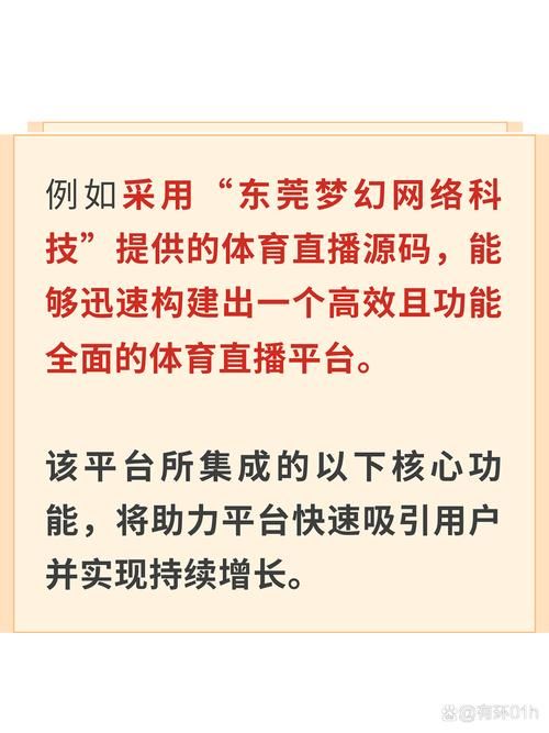收看节目游戏官网：最新游戏资讯，直播赛事，尽在官网
