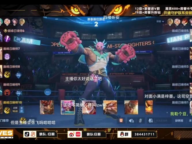 收看节目游戏官网：最新游戏资讯，直播赛事，尽在官网