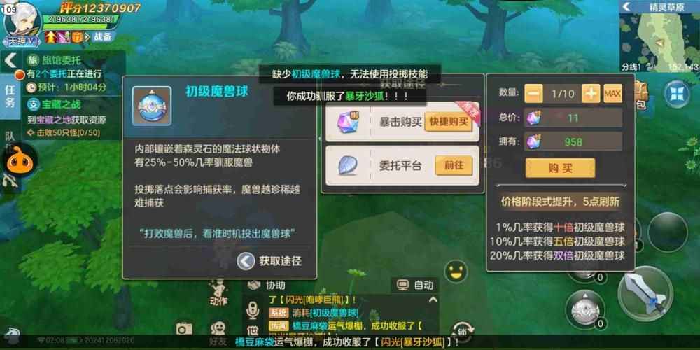 收看节目游戏攻略大全：玩转电视节目游戏，技巧全掌握！