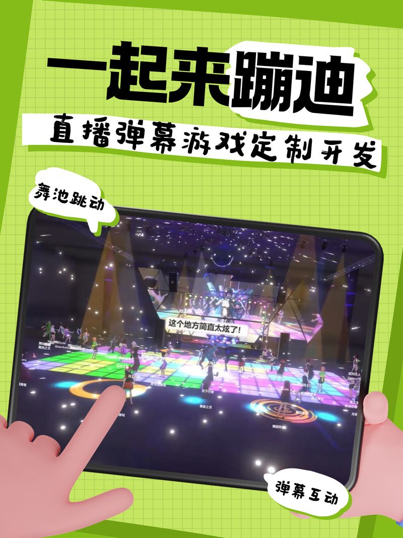 收看节目游戏攻略大全：玩转电视节目游戏，技巧全掌握！