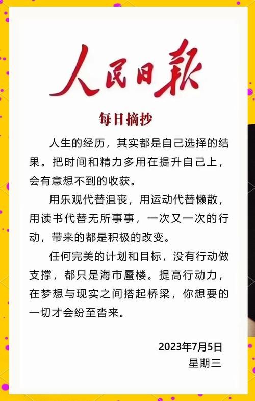 改变生活的选择下载地址：精彩剧情互动，探索人生选择