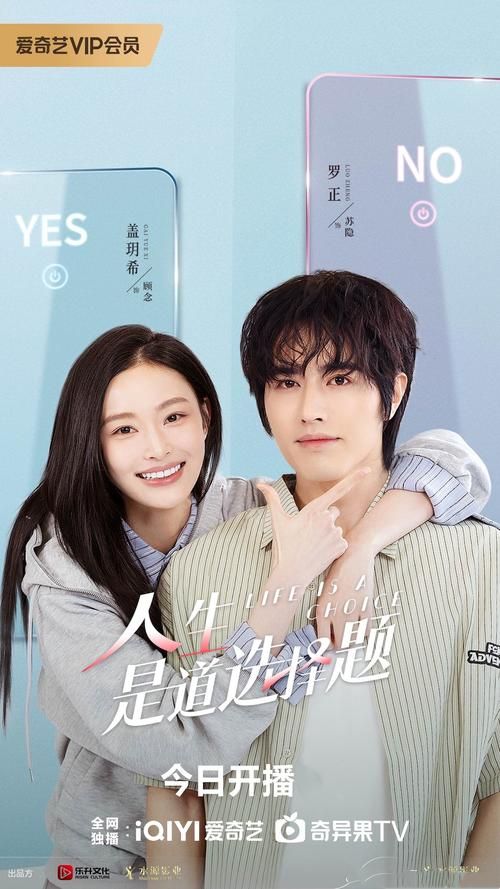 改变生活的选择下载地址：精彩剧情互动，探索人生选择