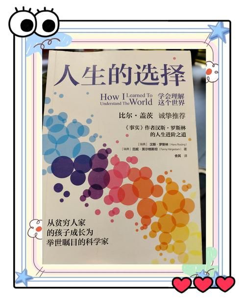 改变生活的选择下载地址：精彩剧情互动，探索人生选择