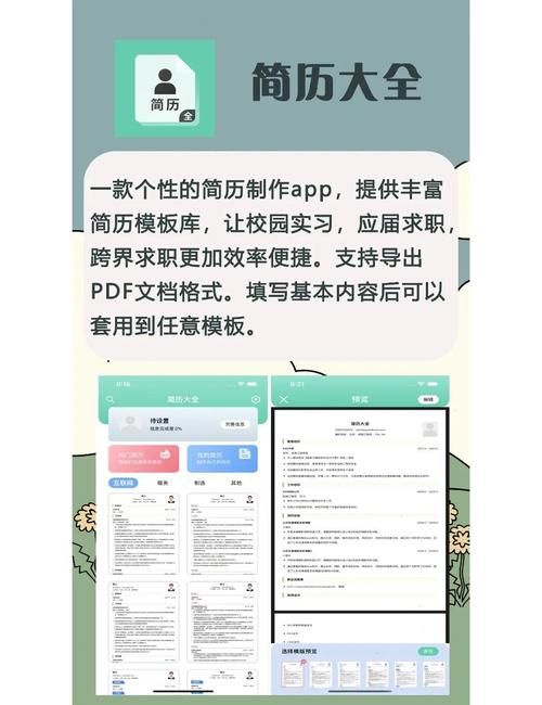 改变生活的选择在哪下载？最新版本资源免费获取