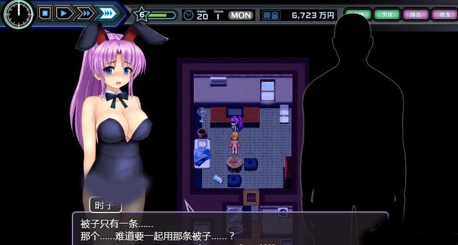 改变生活的选择安卓汉化版：完整剧情，等你解锁