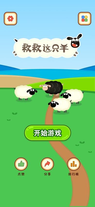 改变生活的选择官方网站：游戏攻略及下载