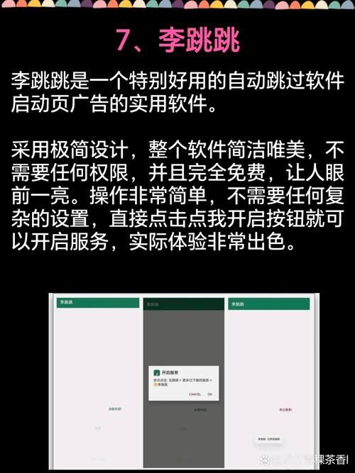 改变生活的选择手游下载,超详细步骤轻松搞定 改变生活的选择手游下载,超详细步骤轻松搞定