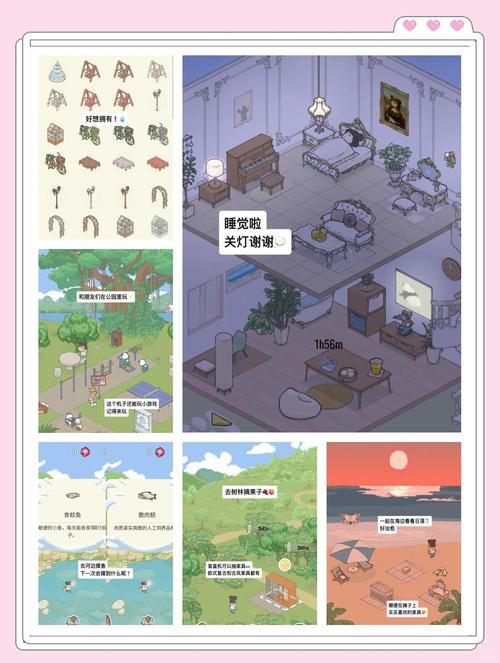 改变生活的选择更新地址及游戏攻略，助你轻松游戏