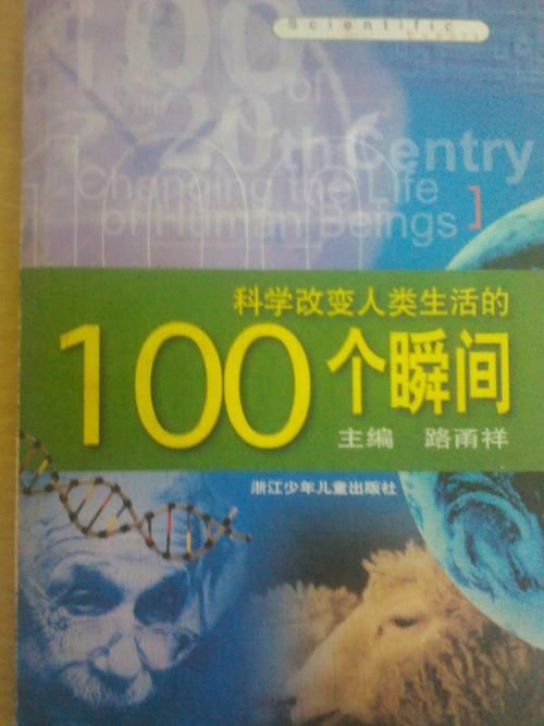 改变生活的选择最新版本下载：剧情轻松，上手简单