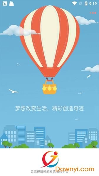 改变生活的选择汉化版下载：安卓手机也能玩