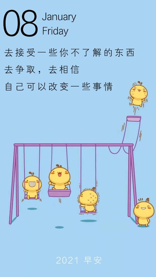 改变生活的选择汉化版下载：安卓手机也能玩