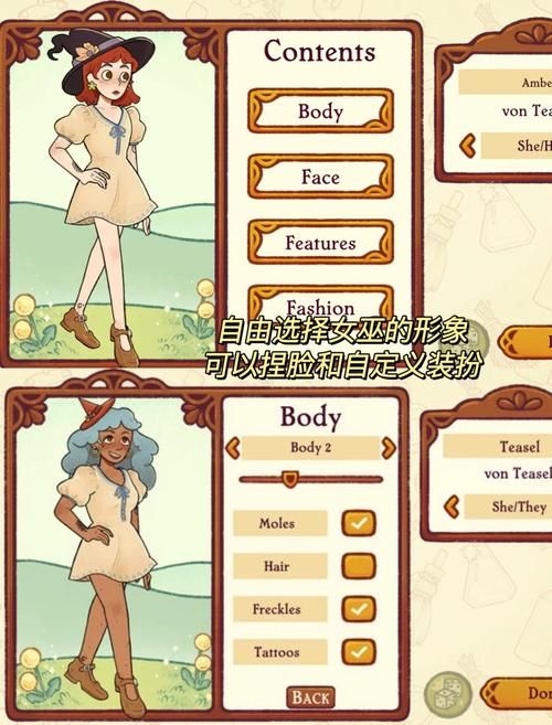 改变生活的选择游戏介绍：高品质CG，沉浸式游戏体验