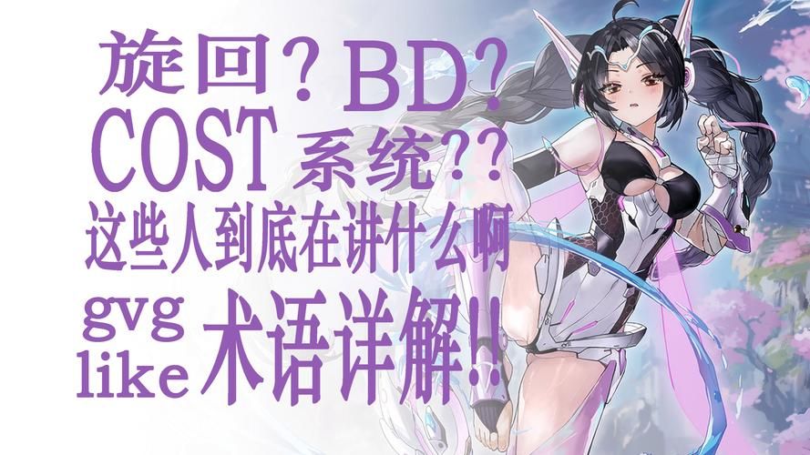 改变生活的选择游戏介绍：高品质CG，沉浸式游戏体验