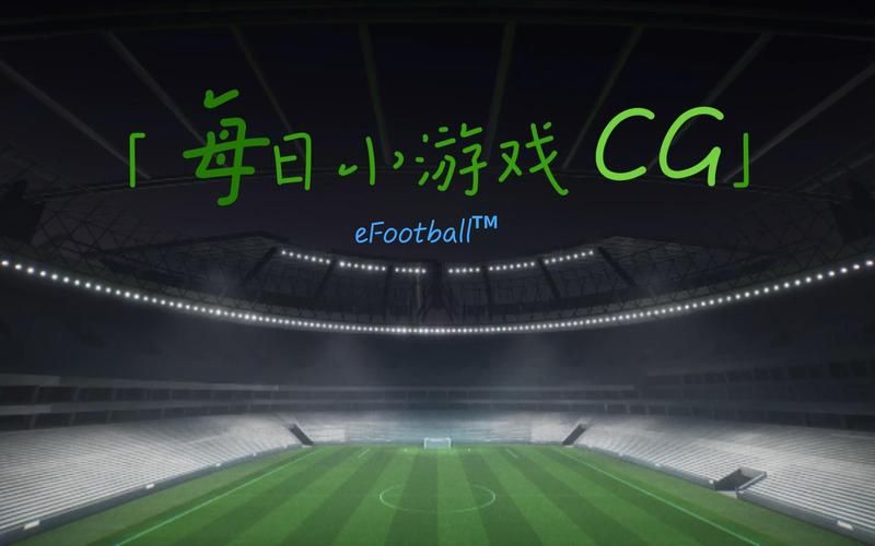 改变生活的选择游戏介绍：高品质CG，沉浸式游戏体验