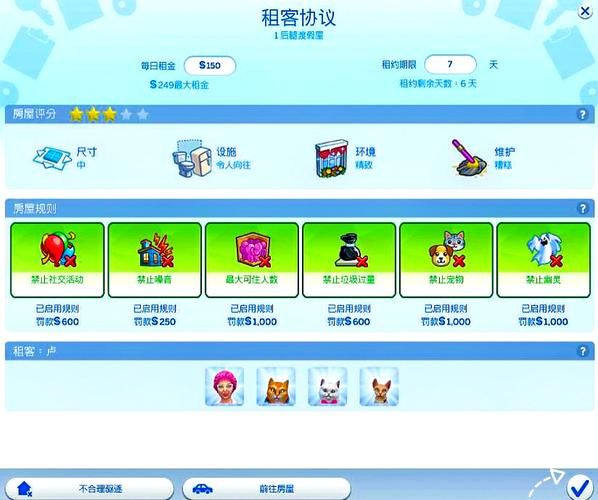 改变生活的选择：六个版本下载及游戏体验分享