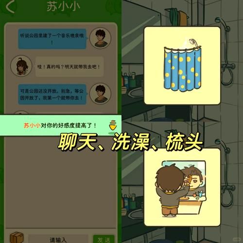 改变生活的选择:六个版本下载及游戏体验分享 改变生活的选择:六个版本下载及游戏体验分享