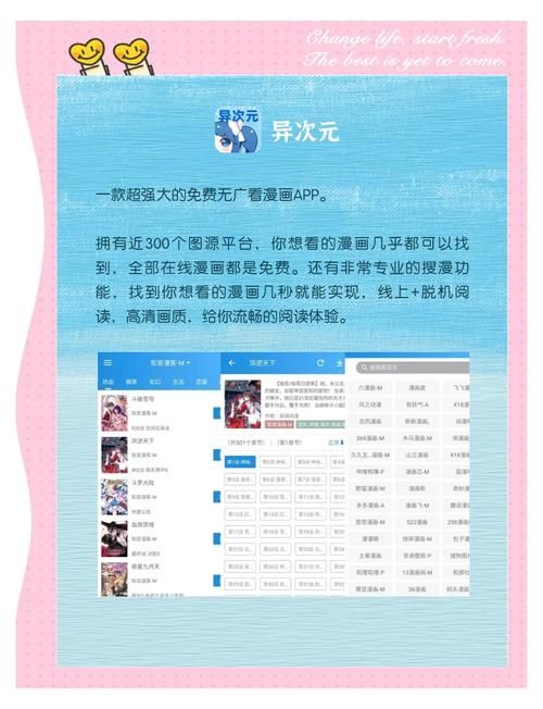 改变生活的选择:六个版本下载及游戏体验分享 改变生活的选择:六个版本下载及游戏体验分享
