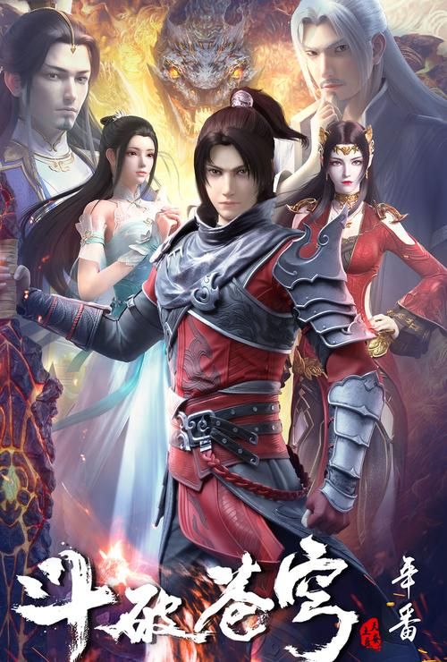 斗破苍穹安卓版下载:2025最新版手游等你来战 斗破苍穹安卓版下载:2025最新版手游等你来战