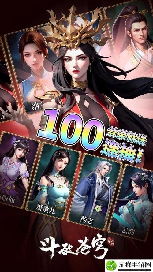 斗破苍穹安卓版下载:手游官网正版下载安装 斗破苍穹安卓版下载:手游官网正版下载安装
